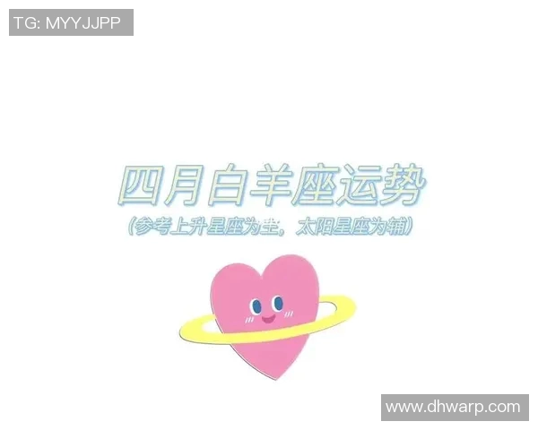 足球球星运势分析:星座与命理如何影响球场表现与未来发展